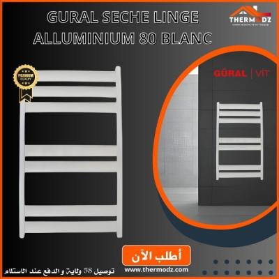 SECHE LINGE ALLUMINIUM ( BLANC / Noir / DORE / GRIS )