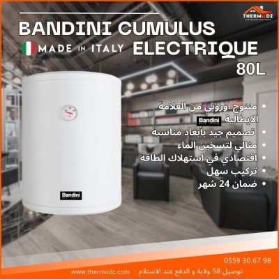BANDINI CUMULUS ELECTRIQUE 80L