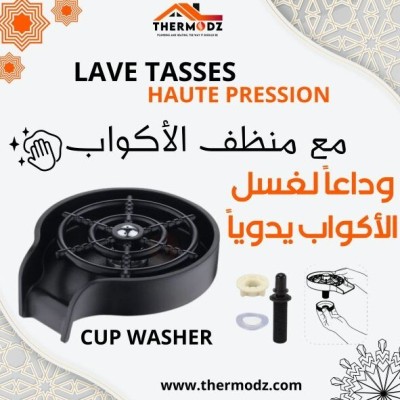 LAVE TASSE HAUTE PRESSION TCW