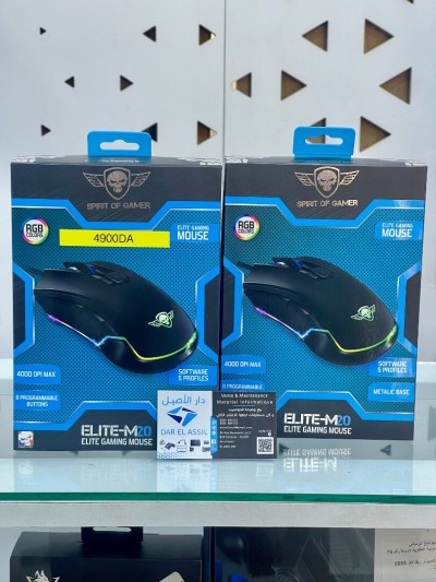 Souris USB SPIRIT OF GAMER ELITE M20 ELITE GAMING MOUSE