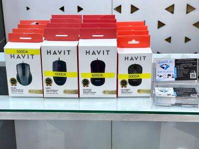 Souris USB HAVIT MS606, MS519, MS71, MS80 