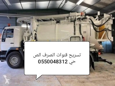 nettoyage-jardinage-camion-vidange-cheraga-0550048312-alger-algerie