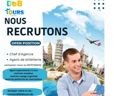 autre-recrutement-bordj-el-bahri-alger-algerie