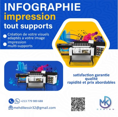 رسوم-بيانية-و-اتصال-impression-numerique-الحراش-الجزائر