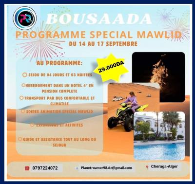 voyage-organise-special-mawlid-nabawi-cheraga-alger-algerie