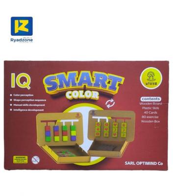 لعبة الألوان الذكية SMART COLOR
