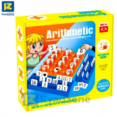 ألعاب-لعبة-الحساب-arithmetic-game-دار-البيضاء-الجزائر