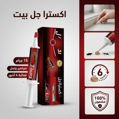 produits-dhygiene-gel-extra-anti-cafards-et-fourmis-15g-bit-bait-birtouta-alger-algerie