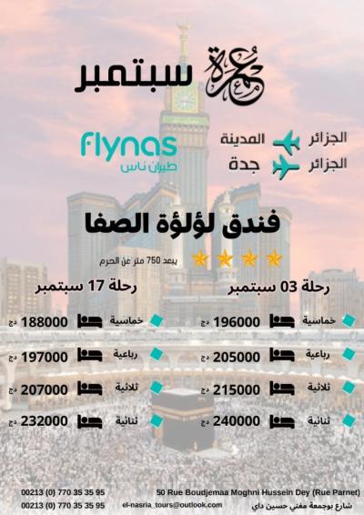 Offre Omra 03 et17 Septembre 