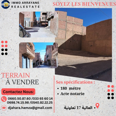 terrain-vente-biskra-algerie