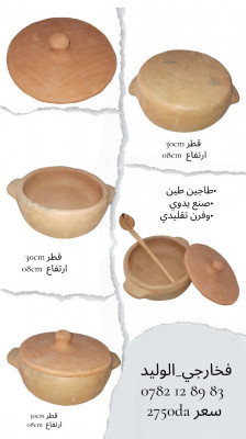 kitchenware-طاجين-طين-اصلي-والبرمة-bordj-bou-arreridj-algeria