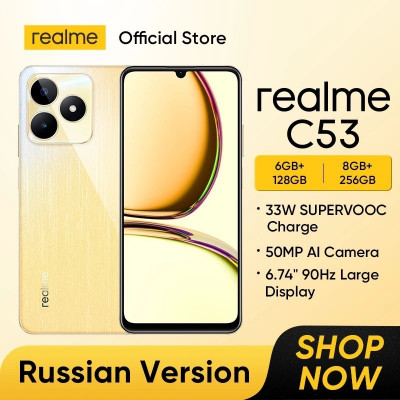 smartphones-xiaomi-realme-c53-taibet-touggourt-algerie