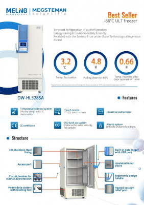 medecine-sante-congelateur-medical-ultra-basse-temperature-meling-dw-hl528-ouled-fayet-alger-algerie