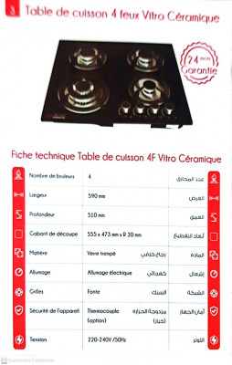 other-table-de-cuisine-4-feux-vitroceramique-gue-constantine-algiers-algeria