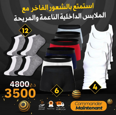 SOUS-VÊTEMENT Decathlon DE SKI HOMME 100 HAUT - Alger Algérie