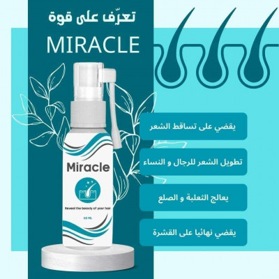 accessoires-de-beaute-miracle-cheveux-ميراكل-للشعر-hair-el-kerma-oran-algerie