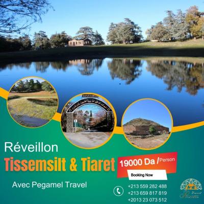 رحلة-منظمة-sejour-tissemsilet-tiaret-شراقة-الجزائر