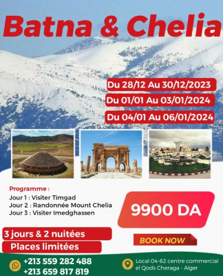 رحلة-منظمة-batna-شراقة-الجزائر