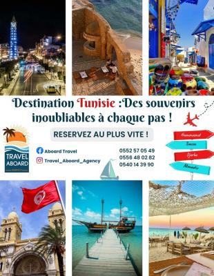 رحلة-منظمة-promotion-hotels-en-tunisie-jsuqua-40-أولاد-فايت-الجزائر