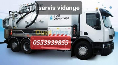 تنظيف-و-بستنة-camion-debouchage-vidange-curage-الرويبة-الجزائر
