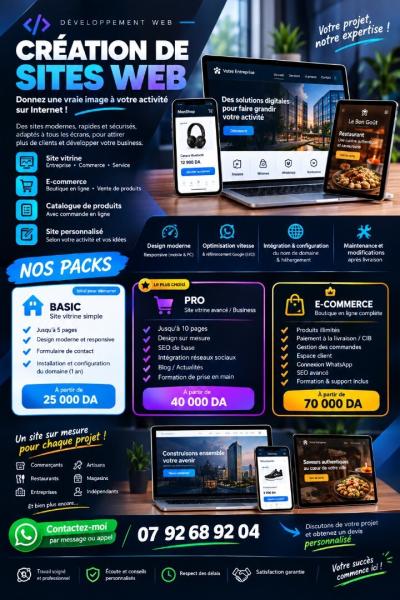 برامج-و-اشتراكات-creation-de-sites-web-professionnels-vitrine-e-commerce-بوينان-البليدة-الجزائر