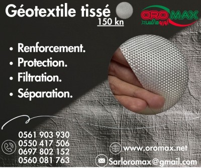 مواد-البناء-geotextile-tisse-de-renforcement-150-kn-chez-oromax-بئر-توتة-الجزائر