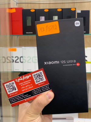 Xiaomi 12s ultra 12/256gb global - Oum el bouaghi Algeria