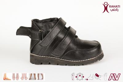 RAHATI ORTHOPÉDIE Chaussure DAFO "HDDAFO1" حذاء طبي للأطفال