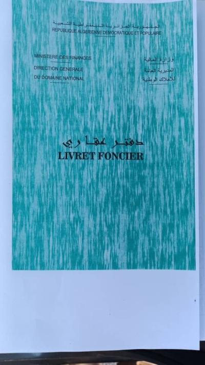 Sell Land Tipaza Bou ismail