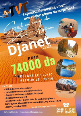 voyage-organise-circuit-djanet-illzei-akbou-aokas-sidi-aich-tazmaltdaira-bejaia-algerie