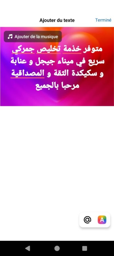 محاسبة-و-اقتصاد-service-transit-port-jijel-skikda-annaba-جيجل-الجزائر