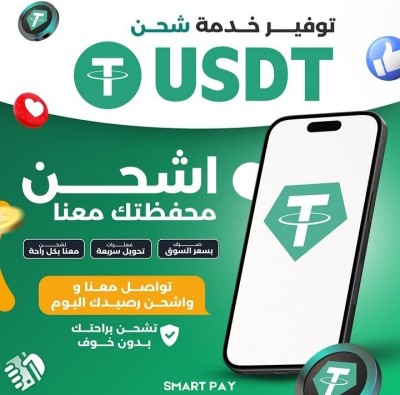 Euro dollar chargement شحن الأورو و الدولار بينانص وايز