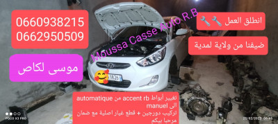 berline-hyundai-accent-rb-4-portes-2018-djezzar-batna-algerie