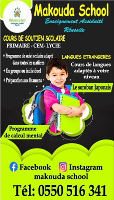 education-formations-enseignants-dans-differentes-disciplines-makouda-tizi-ouzou-algerie