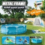 Petite piscine Metal Frame Océan