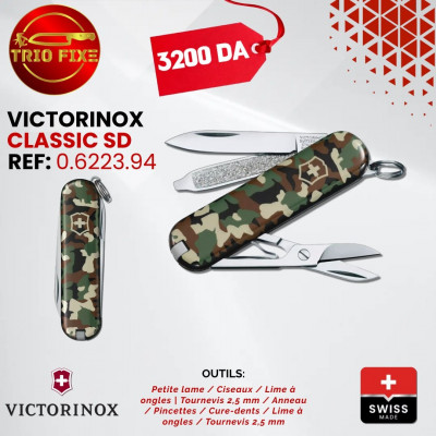 outillage-professionnel-victorinox-camouflage-classic-sd-bir-mourad-rais-alger-algerie