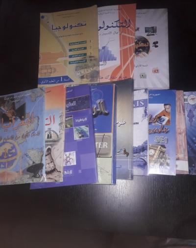 مدرسية-و-جامعية-كتب-شراقة-الجزائر