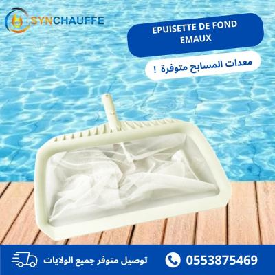 Epuisette pour piscine 