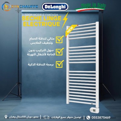 Séche linge  électrique blanc