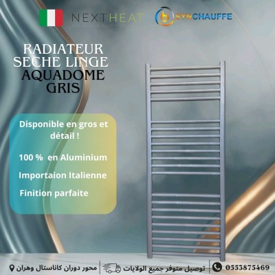 SECHE LINGE/SERVIETTE ITALIEN NEXTHEAT ! gros et détail