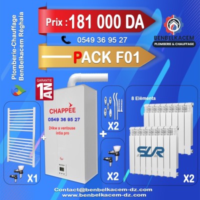packs Chaudiere murale a gaz CHAPPEE initia pro 24kw a ventouse F1/F2/F3/F4/F5/F6/F7