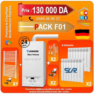 Pack Chaudiere JUNKERS 24kw A Ventouse F1/F2/F3/F4F5/F6