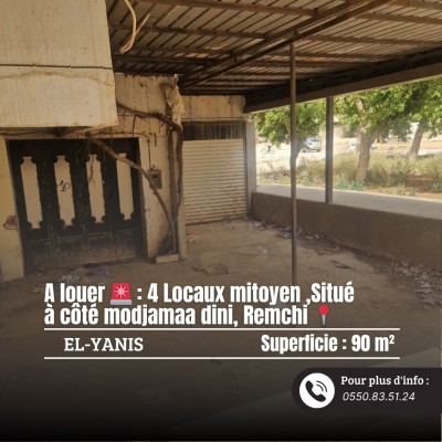 Rent Commercial Tlemcen Remchi