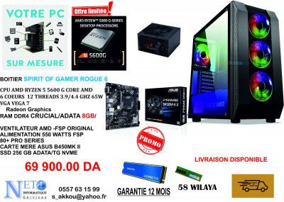 PC Gamer UltraPC Starter II 5600G/256GB SSD/16GB/Radeon Vega7