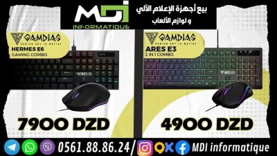 COMBO CLAVIER SOURIS GAMDIAS HERMES E6 & ARES E3