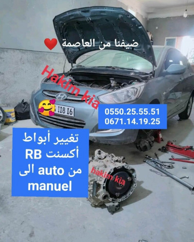 voitures-hyundai-accent-rb-4-portes-2018-reghaia-alger-algerie