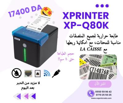 XPrinter XP-Q80K Imprimante Ticket 80 mm USB-LAN-WiFi + Alarme