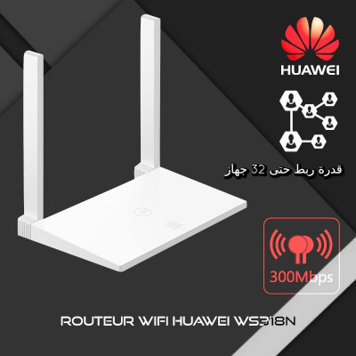 reseau-connexion-routeur-wifi-huawei-ws318n-300mbps-2x-antennes-blanc-bejaia-algerie