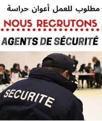 أمن-agents-de-gardiennage-sur-alger-blida-boumerdes-tipaza-بن-عكنون-الجزائر