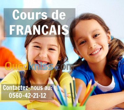 مدارس-و-تكوين-francais-anglais-et-espagnol-pour-les-enfants-الجزائر-وسط